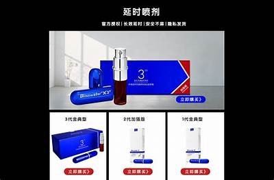 成人用品与药品批发APP，专业安全，一站式采购服务平台