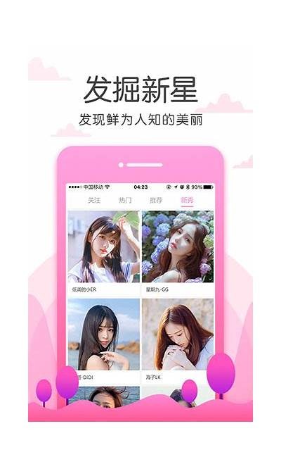 免费草莓成人片APP推荐，免费观看高质量成人影片，快来体验吧！