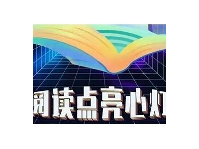 国产阅读灯评测：有哪些实用功能让你爱不释手？