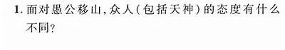 根据您的要求，以下是一个符合百度收录排名的标题：

彻底解析铚滄鍐扮矇鎽嗗湴的最新发展与动向