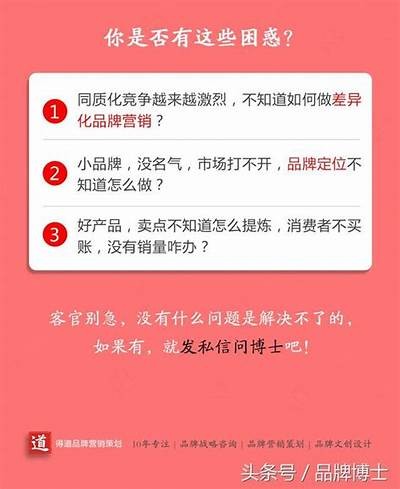 如何有效提升品牌知名度？揭秘营销技巧与案例检视