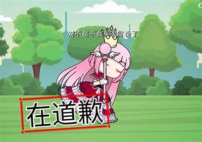 仙女正版国产本子视频平台推荐：高清资源随心看