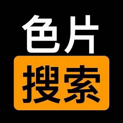 优质国产A成人导航，聚合多元内容，畅享安全浏览体验