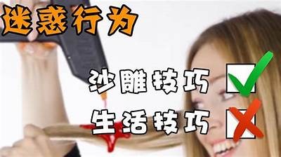 外网评测国产模型视频：真实体验与后果调查揭秘