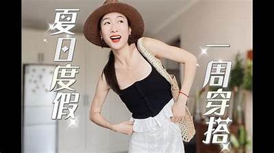 自制时尚国产浴帽视频教程：轻松学会制作无与伦比浴帽