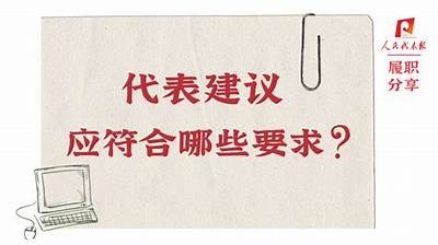 好的，这里有一个符合要求的标题：  
如何应对铚滄镜像效应，提升个人心理健康和社会适应能力