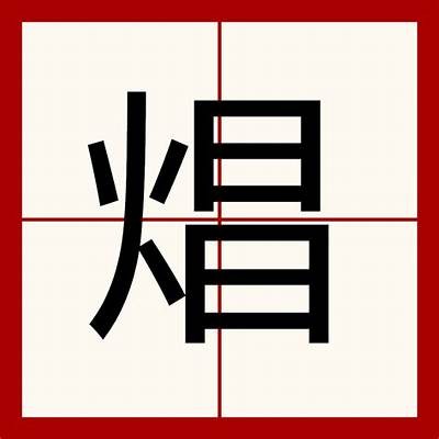 鍓ユ按铚滄鐨В鍘嬭棰戞暀绋?探索铚滄瑙嗛的现状与未来