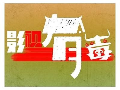 56gao视频国产：最新热门视频资讯与精彩内容分享