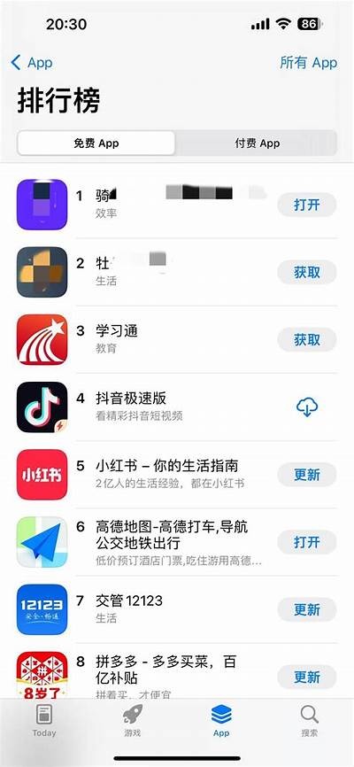 红唇成人软件app下载：畅享隐私与乐趣的最佳选择