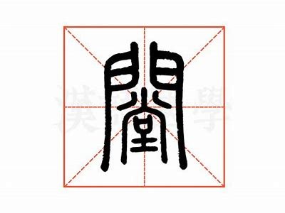 妯辫姳鎵嬫満瑙嗛：探讨新兴健康理念与生活方式的完美结合