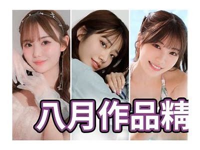 探索精彩娱乐世界：2023年热门成人网址大全视频APP推荐