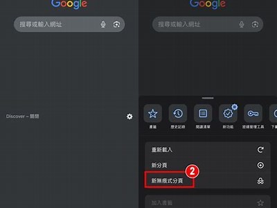揭秘：如何安全使用成人APP破解版，避免账号风险