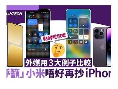 外媒评测：老外使用国产手机的真实体验与感受分享