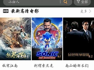 海量免费高清国产资源下载，畅享无广告视频在线播放！