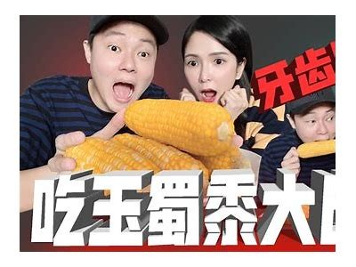 夫妻合拍弹弓视频：趣味互动与默契展示，欢乐时光共享！