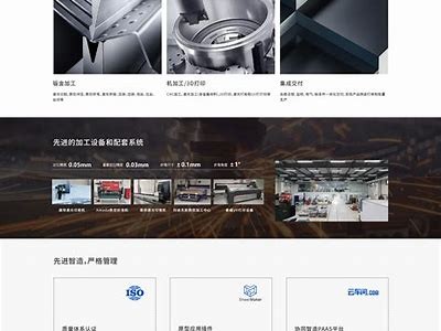 优化钣金加工工艺，提升产品品质与生产效率的有效策略