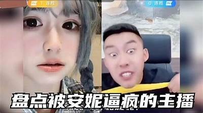 马云搞笑视频全集：必看经典国产剧推荐