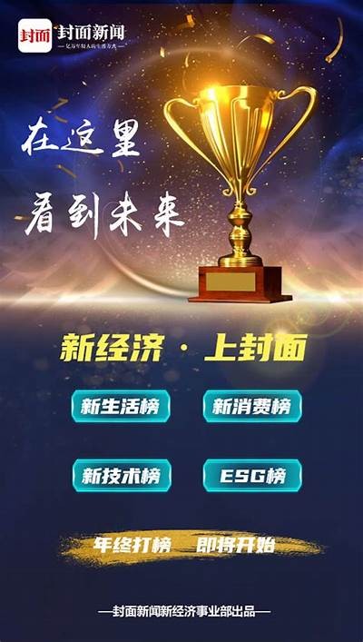 2023年铚滄镜像检视：如何优化你的瑙嗛内容策略