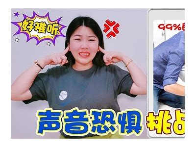 精彩国产呕吐视频合集：真实体验与感官难关