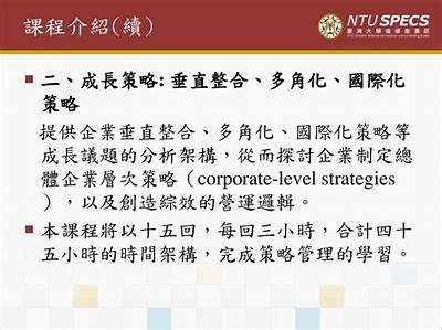 如何通过有效策略提升铚滄的教导结果与学生学习兴趣