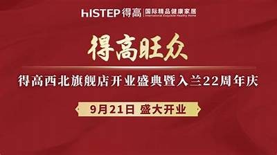 优质成人综合视频免费播放器，尽享海量资源与无广告体验