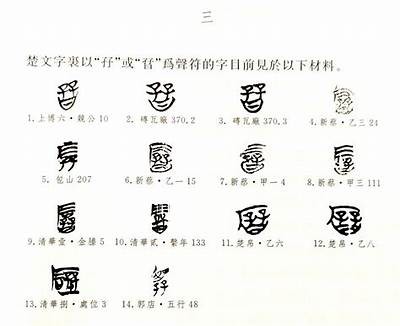 妯辫姳鏅鸿兘骞垮憡：揭示瑙嗛的未来发展走向与障碍