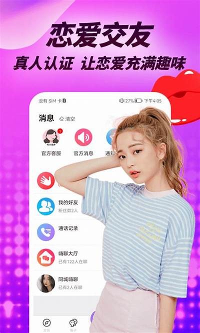 超羞羞的视频国产：让人意想不到的精彩瞬间合集
