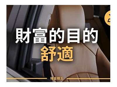 提升富豪阶层生活品质的细节与方向解析