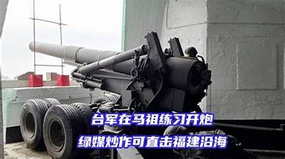 震撼！国产大口径左轮炮实弹射击视频展示