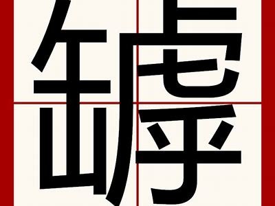 铚滄鎾炲ザ鍏ㄨ繃绋嬭棰戞挱鏀闄嶅悆姘磋湝妗冪殑瑙嗛澶у叏闆?