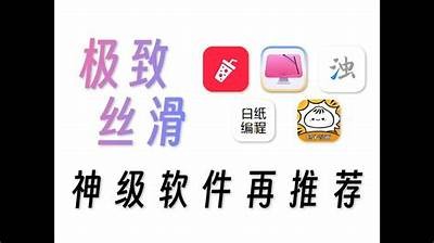 2017年最火的国产小视频软件推荐与评测，助你轻松创作与分享精彩短视频