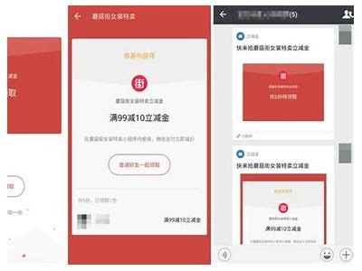 拼多多成人版APP：开启你的购物新体验，尽享福利优惠！