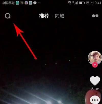 获取苹果手机抖音下载二维码，轻松安装享受短视频乐趣！