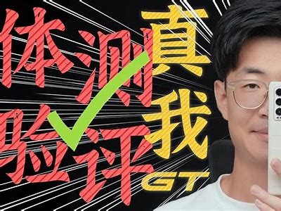 国产手机大师：最新评测与使用技巧视频全集在线观看