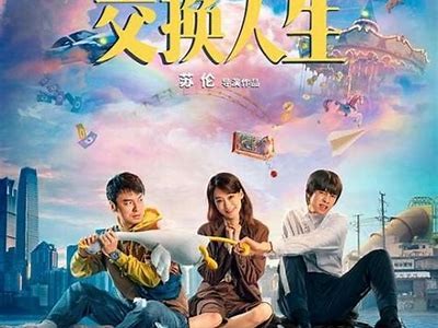 国产真实多交换视频分享，探索多样化交互体验