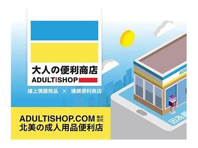 便捷成人DVD购买使用，畅享精选内容与隐私保障