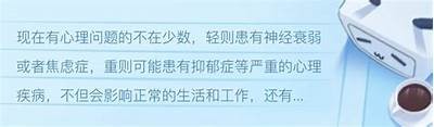 如何通过改善情绪管理提升心理健康水平，掌握情绪调节技巧