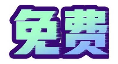 抖阴TV国际版官方下载 - 享受全球热门短视频乐趣