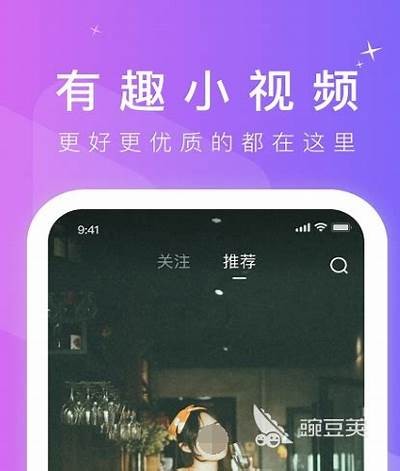 2023国产短视频软件免费版推荐：精彩短视频尽在掌握