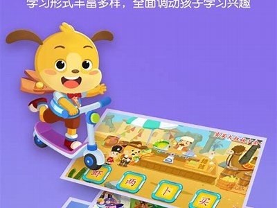 成人识字app神器：轻松学会识字，提高阅读能力的最佳选择