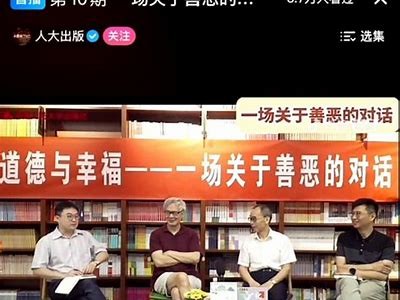 精彩国产大保健直播间，畅享高清视频在线体验