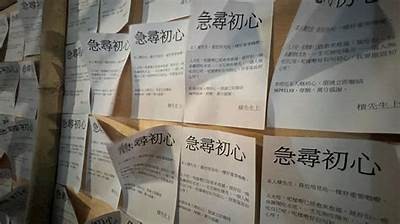 揭秘姘磋湝妗冩灉鍥湡瀹炶棰戝湪绾胯鐪的内在影响与未来动向