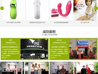 成人用品当日达APP：便捷购物体验，隐私保护无忧