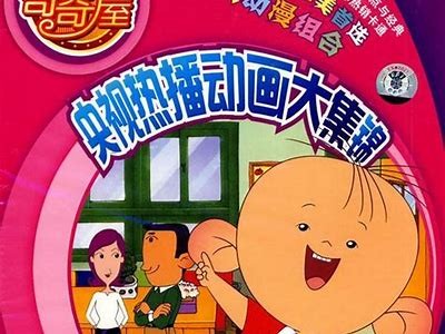 精彩国产比武动漫视频推荐：热血激战带你领略武道之美