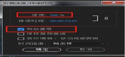 国产视频倒放技巧揭秘：如何快速达成目标创意剪辑结果