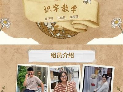 崔老师成人识字APP：轻松学字，提升读写能力的最佳选择