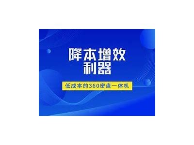 360直播平台：畅享优质国产视频，极速在线免费观看！