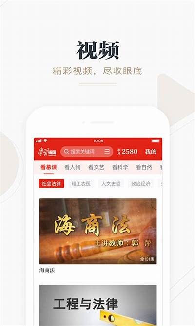探索国产糖豆传媒软件：全新视听体验，尽在掌握