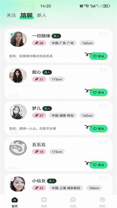 最新国产破解精品视频APP下载，一站式观看海量视频资源