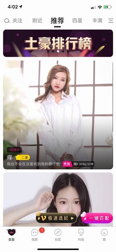 现代成人APP收费动向研究：为什么越来越多实践开始收费？